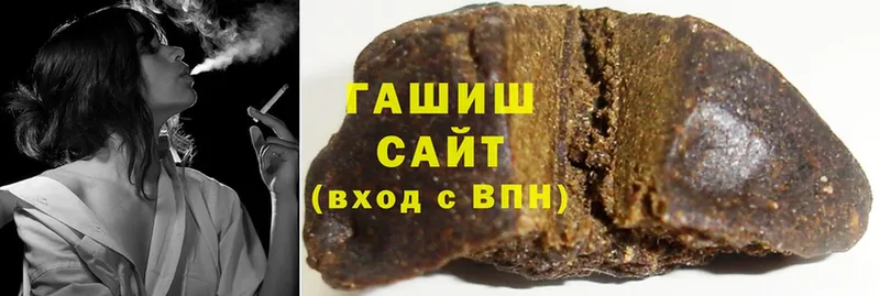 OMG ТОР  Нижние Серги  Гашиш Cannabis 