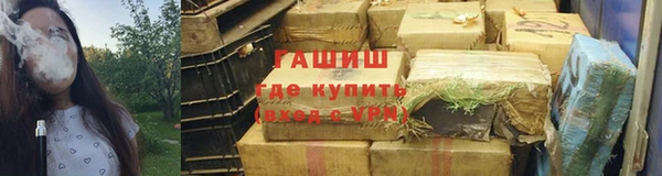 apvp Волоколамск