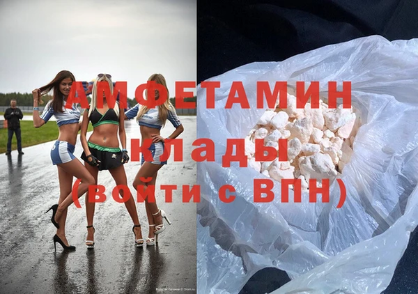 альфа пвп VHQ Верхнеуральск